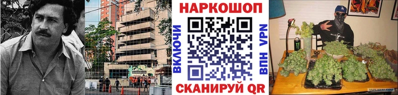 Купить закладку Alpha PVP Меф КОКАИН ГАШИШ Конопля Монино