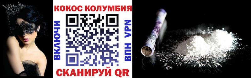 Купить закладки  Монино  КОКАИН Боливия 