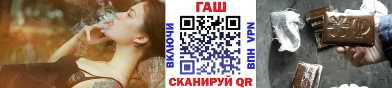 Купить закладки  Монино  ГАШ AMNESIA HAZE