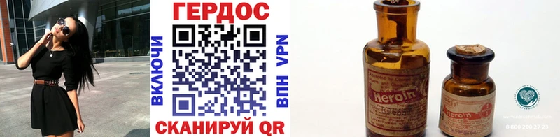 ГЕРОИН герыч  Купить закладки  Монино 