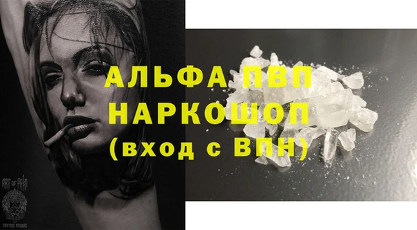 мяу мяу кристалл Усмань