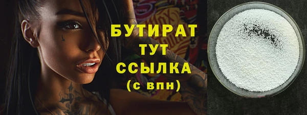 соль курить ск Усолье-Сибирское