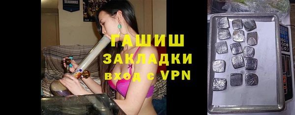 марки lsd Фурманов