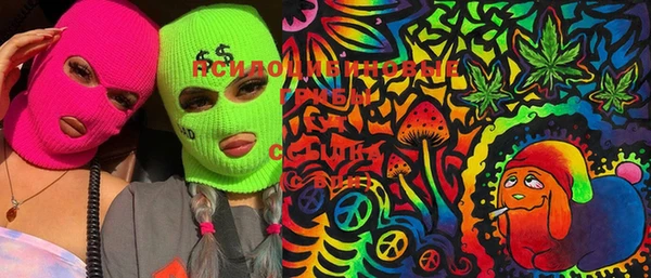 мяу мяу кристалл Усмань