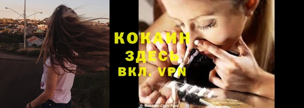 мяу мяу кристалл Усмань