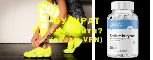 соль курить ск Хадыженск