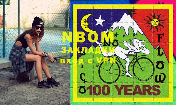 соль курить ск Усолье-Сибирское