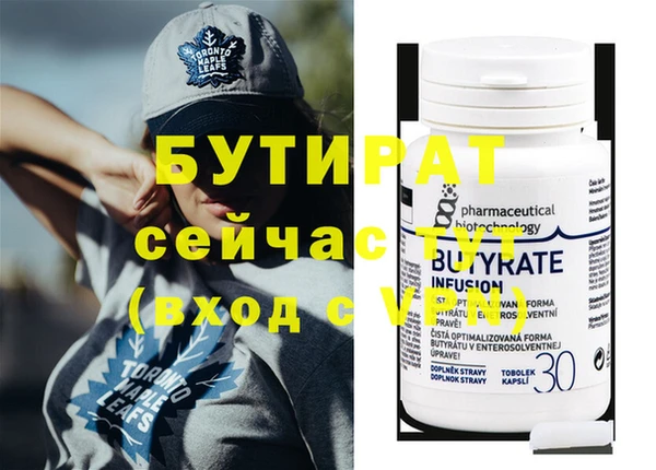 соль курить ск Хадыженск