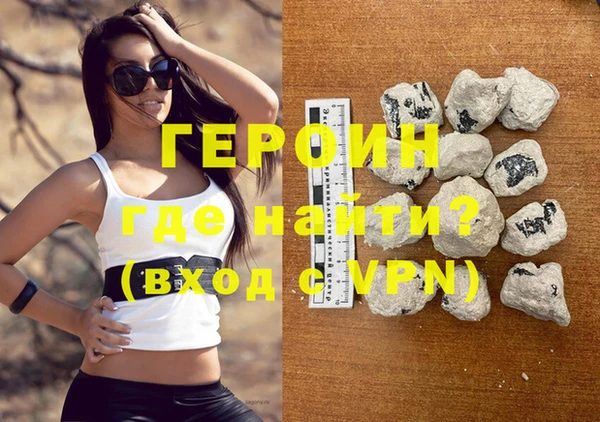 мяу мяу кристалл Усмань