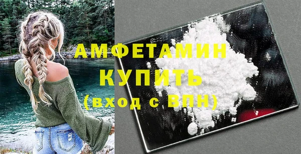 соль курить ск Усолье-Сибирское