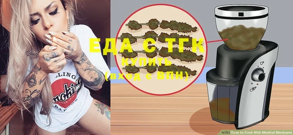 соль курить ск Усолье-Сибирское