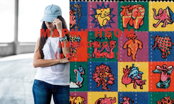 мяу мяу кристалл Усмань