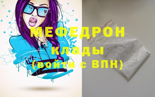 соль курить ск Усолье-Сибирское