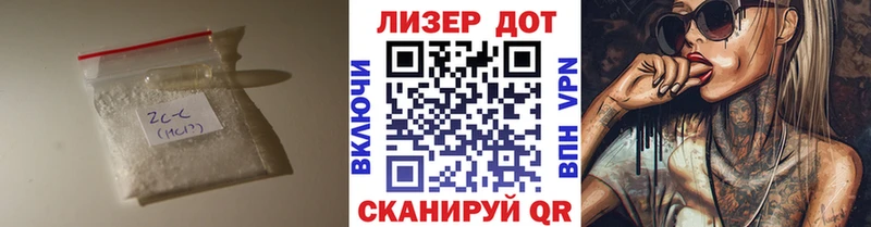 Купить  Монино  Лсд 25 экстази кислота 