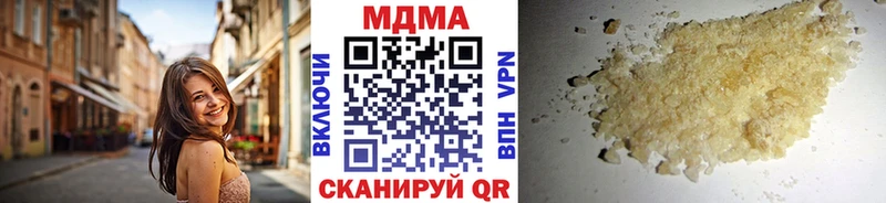 Купить закладки  Монино  MDMA VHQ 