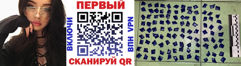 Метамфетамин Methamphetamine  Купить закладки  Монино 