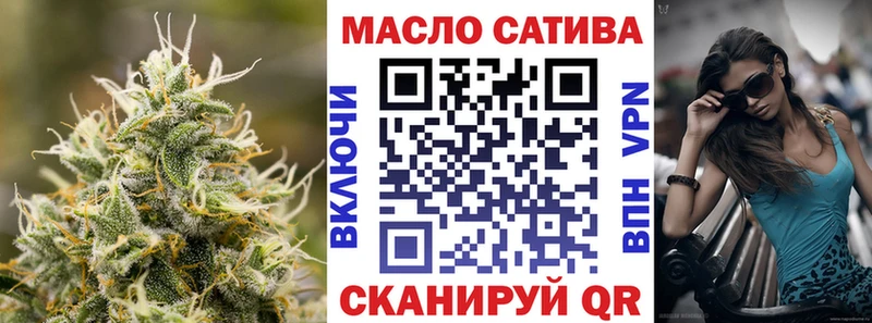 Купить где  Монино  ТГК вейп с тгк 