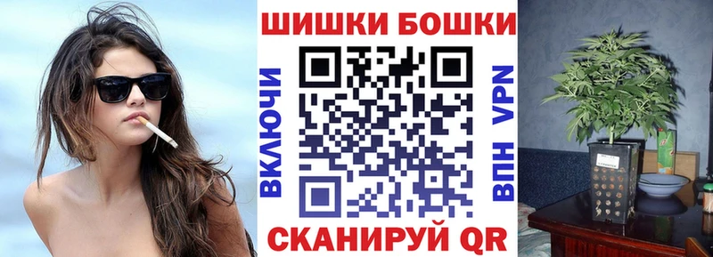 Канабис Ganja  Купить  Монино 